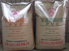 青岛高价回收pvc树脂粉批发