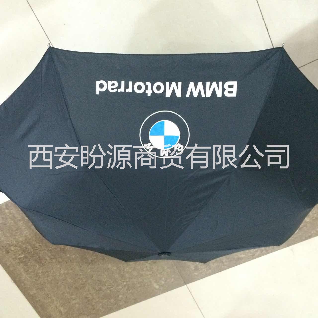 西安广告伞雨伞帐篷 单边伞 帐篷 折叠伞直杆伞定制