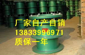 供应用于建筑的下沙柔性防水套管DN150L=300 钢性柔性防水套管供应厂家批发图片