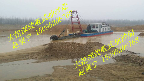 供应上海绞吸式挖泥船设备|大型绞吸式挖泥船现货出售图片