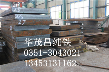 供应用于工业制造的太钢纯铁圆棒尽在华昌