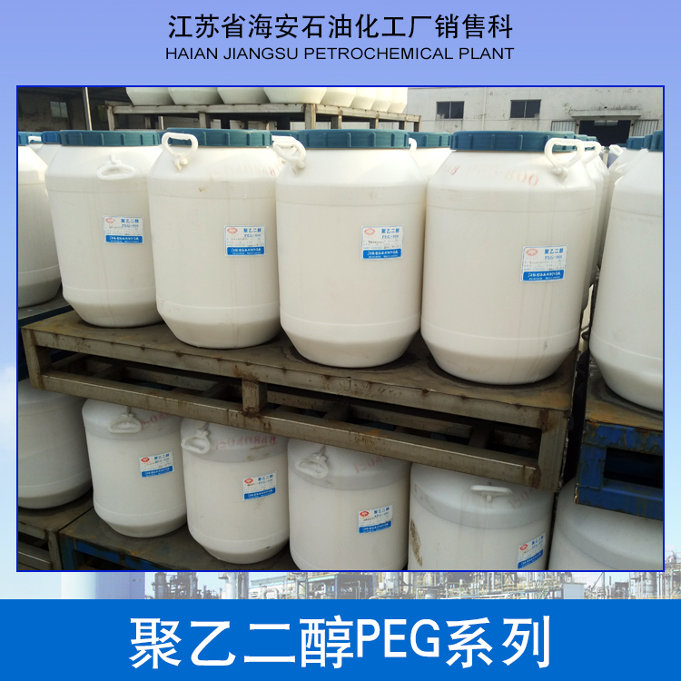 供应用于乳化剂的聚乙二醇800， PEG-800 海石花 厂家直销图片