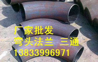 供应用于管道的焊接90度弯头DN40标准 锅炉弯头专业生产厂家图片