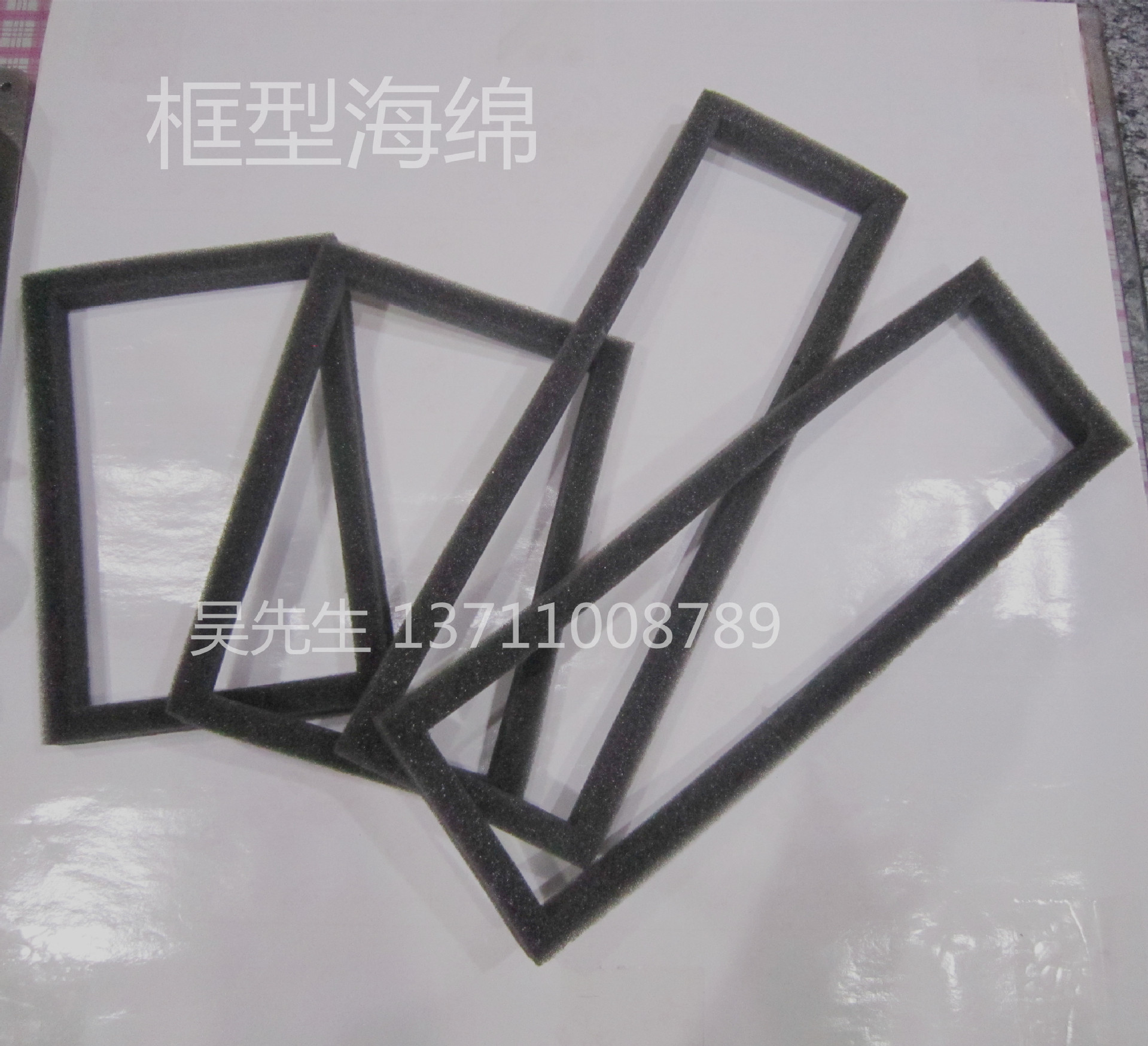 广州市定型包装海绵厂家供应定型包装海绵