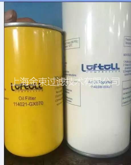 供应用于机油滤清器的稳健油滤114021-GX070