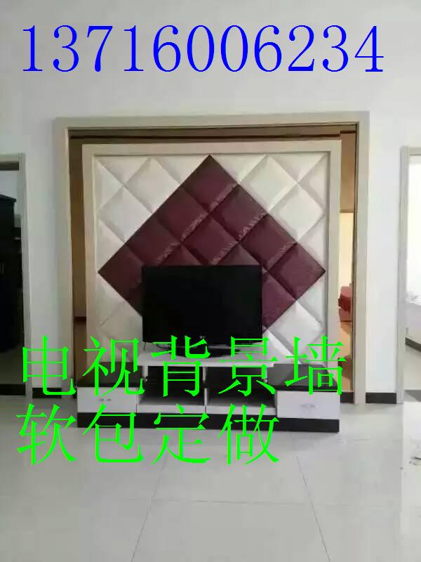 供应北京软包背景墙 床头软包定做
