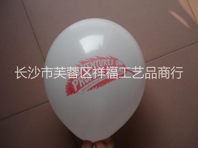 印字气球厂价定做湖南广告气球定做批发