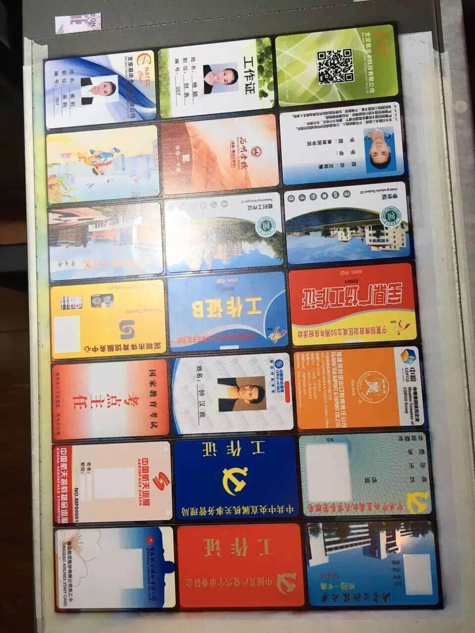 供应人像卡 pvc人像卡 UV涂层直印卡 北京智能卡图片