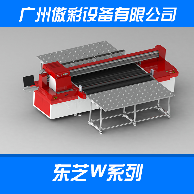 供应东芝W系列打印机 万能打印机 东芝打印机 平板打印机 打印机价格
