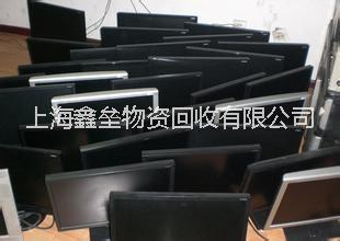 供应上海地区二手电脑、办公设备高价
