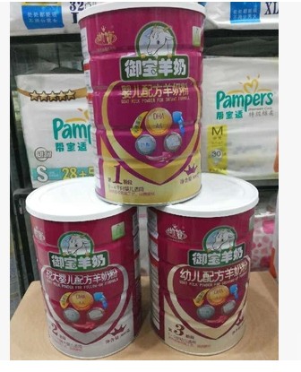 供应用于西安产的郑州市御宝羊奶粉金装900克图片
