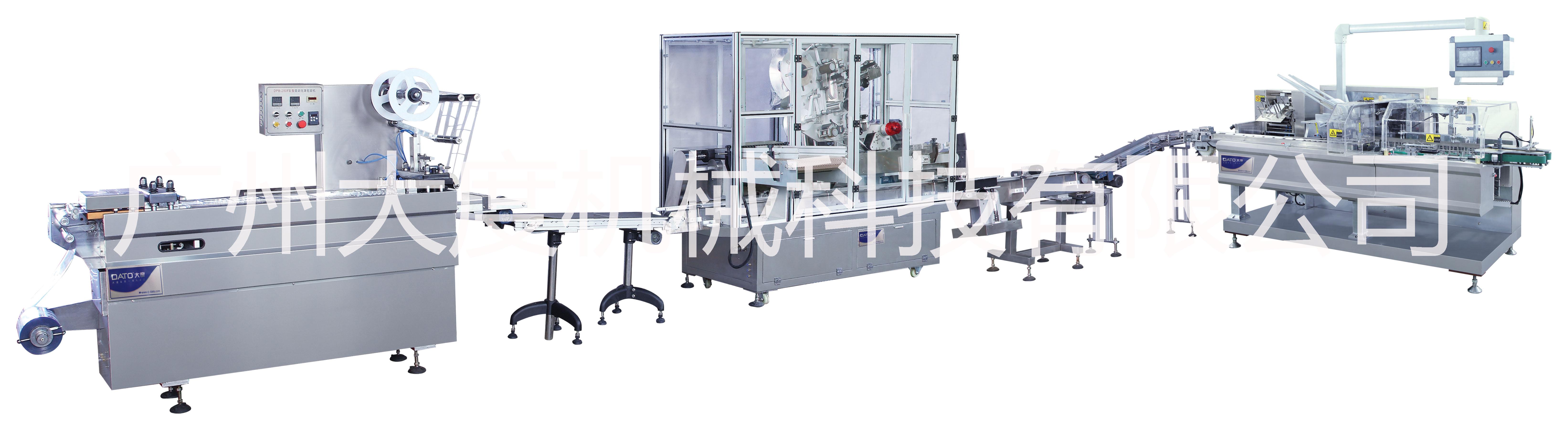 广州市口服液自动装盒机厂家供应用于外包装的口服液自动装盒机