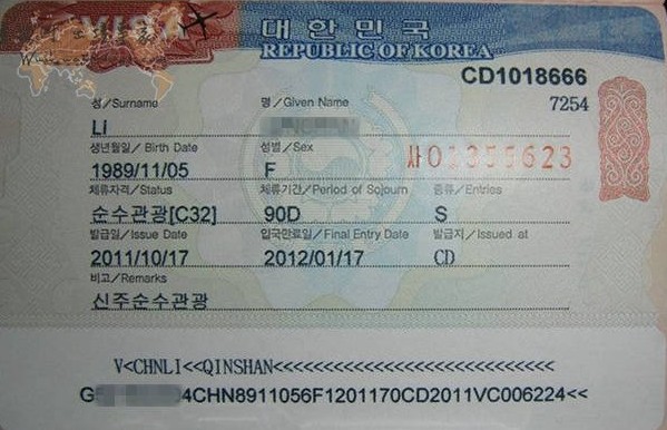 韩国签证批发