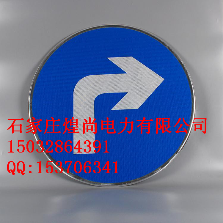 供应江苏PVC反光标志牌生产厂家，标志牌价格型号