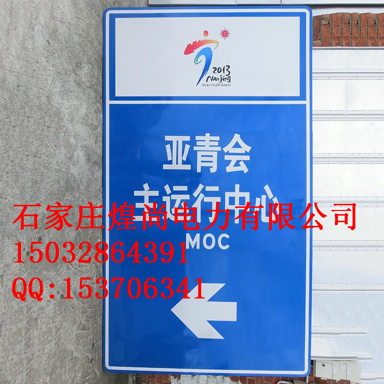 供应南京电力安全标志牌生产厂家，电力安全标志牌型号