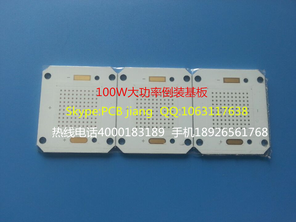 深圳市COB倒装板，COB小功率倒装板厂家供应用于LED照明的COB倒装板，COB小功率倒装板