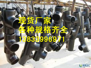 供应用于国标的武汉现货等径三通DN50型号 热压三通 无缝等径三通厂家图片