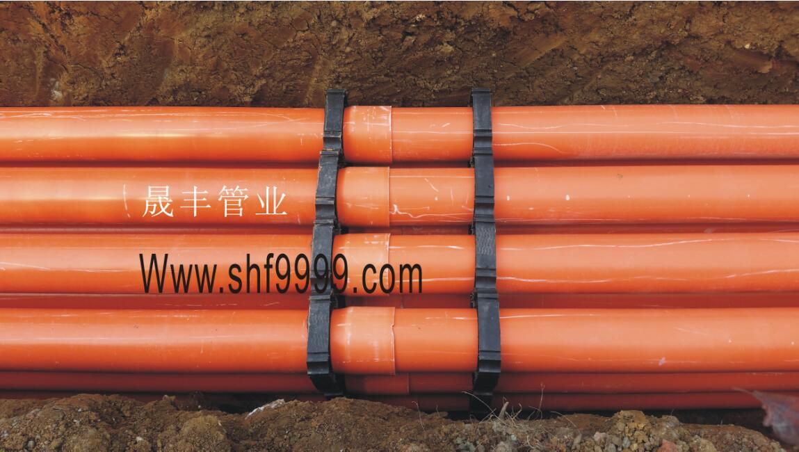 供应PVC-C高压电缆保护管（橘红色）