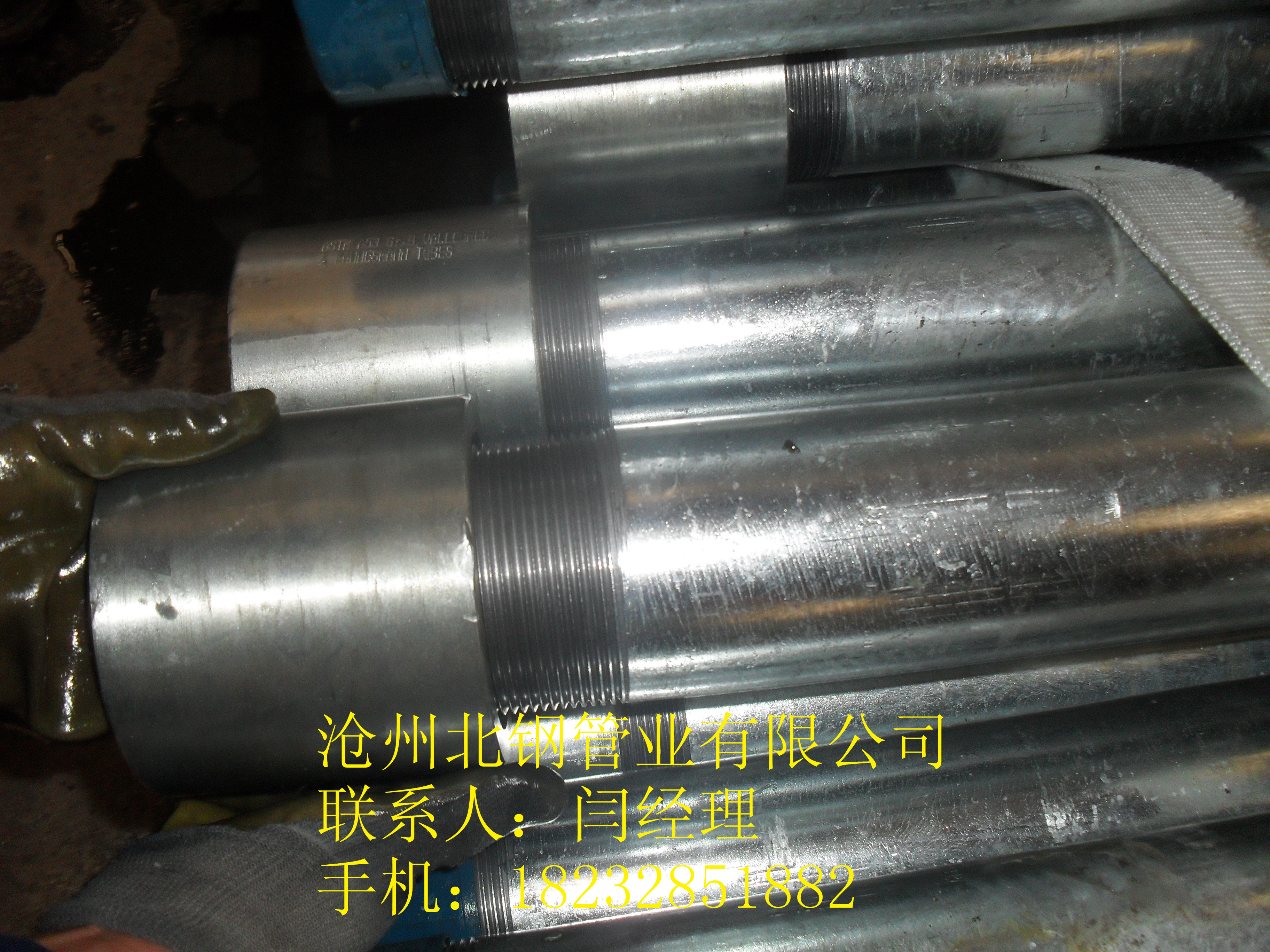 供应用于的BS1387镀锌钢管/BS1387镀锌车丝/