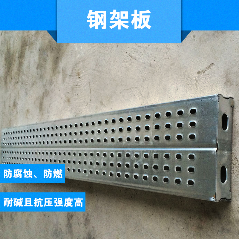 供应用于建筑工程的钢架板直销镀锌钢丝网