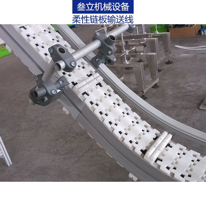 广州市广东柔性链板输送线厂家厂家供应广东柔性链板输送线厂家 直销