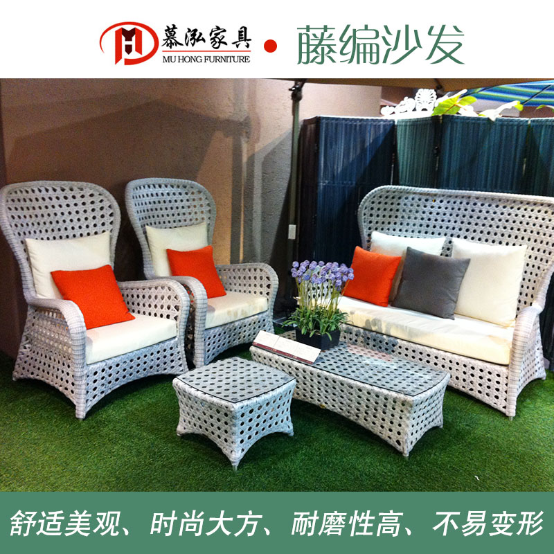 广州市户外藤椅沙发组合厂家厂家批户外藤椅沙发组合 经典简约欧式藤编沙发 藤椅沙发
