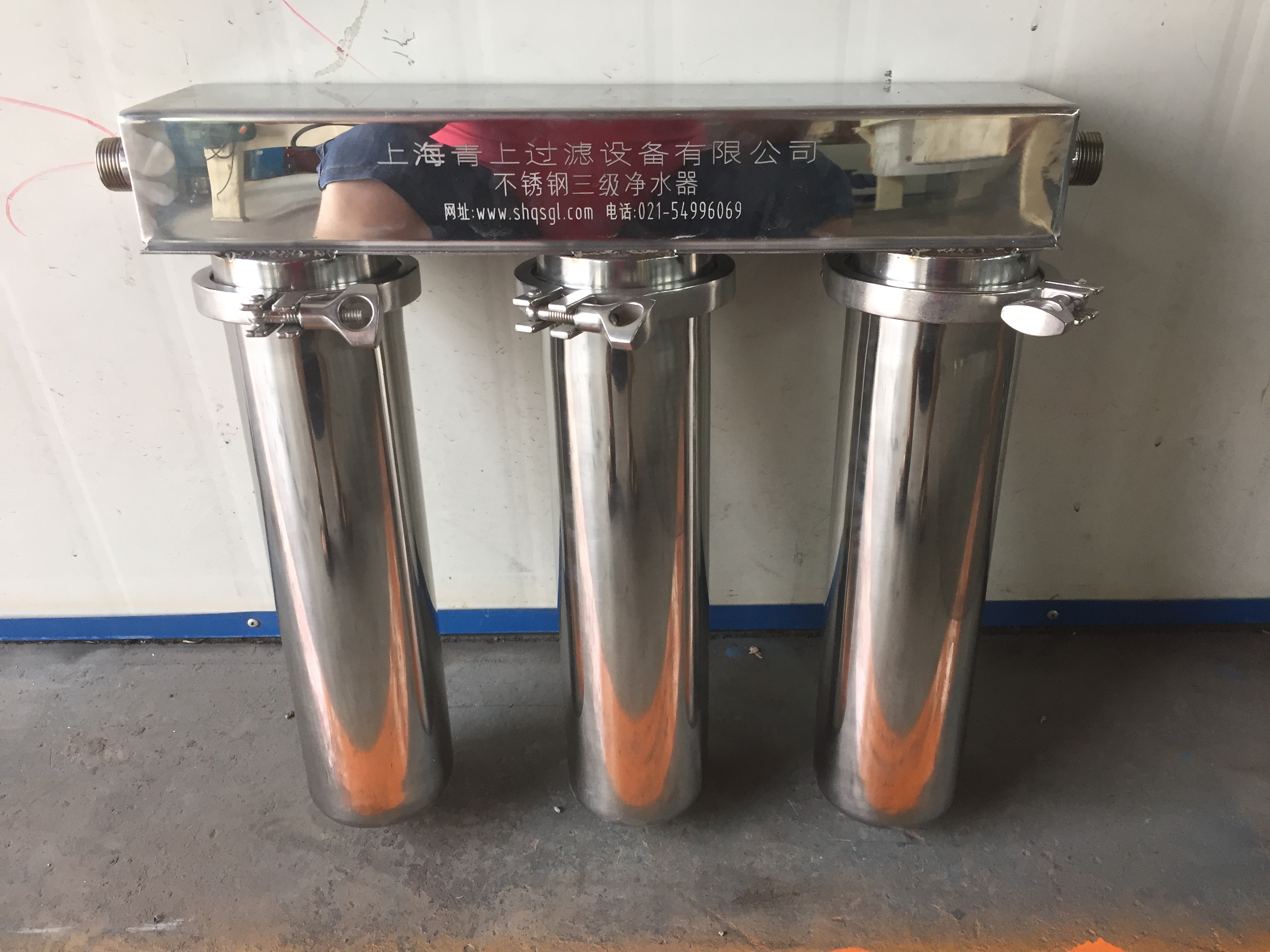 上海青上过滤设备供应家用自来水过滤器厂家批发、直销
