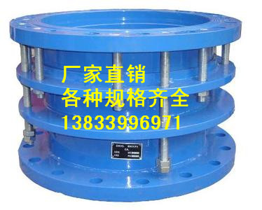 供应用于排水管道的SSJB型压盖式限位松套伸缩接头 DN600PN1.0双法兰限位伸缩接头厂家