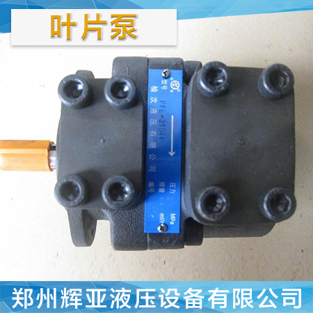 河南PV2R1叶片泵，郑州叶片泵批发