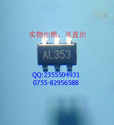 供应用于移动电源升压的SD6271 SOT23-6 3~4.2V升压IC 1MHz 2A 3V~25V