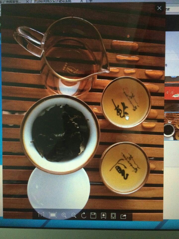 广州市广州辉客沉香茶保健茶养生茶安神茶厂家供应用于送礼或者自饮的广州辉客沉香茶保健茶养生茶安神茶
