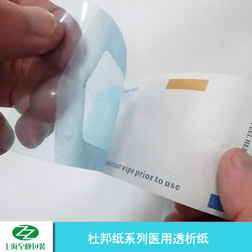上海市杜邦纸系列厂家供应杜邦纸系列 杜邦晶圆隔离纸