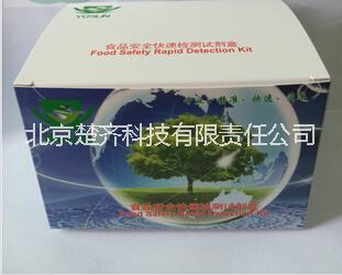 北京市泰乐菌素ELISA检测试剂盒厂家