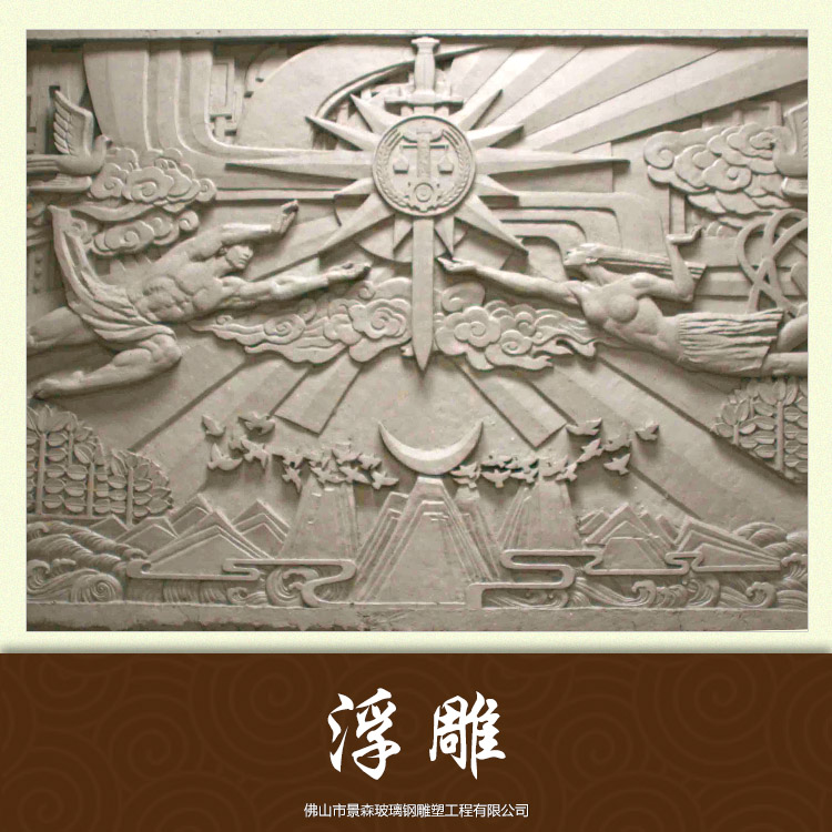 供应浮雕雕塑生产厂家、杭州浮雕雕塑生产厂家-雕刻定制、杭州浮雕雕图片