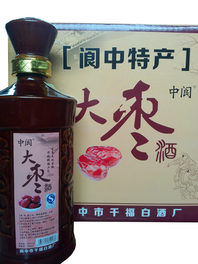 大枣酒，四川大枣酒哪里的好，大量供应四川大枣酒 优质大枣酒图片