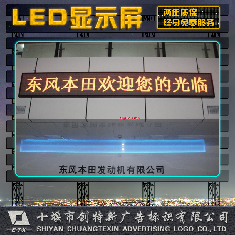 供应电子灯箱 LED显示屏，led电子灯箱图片