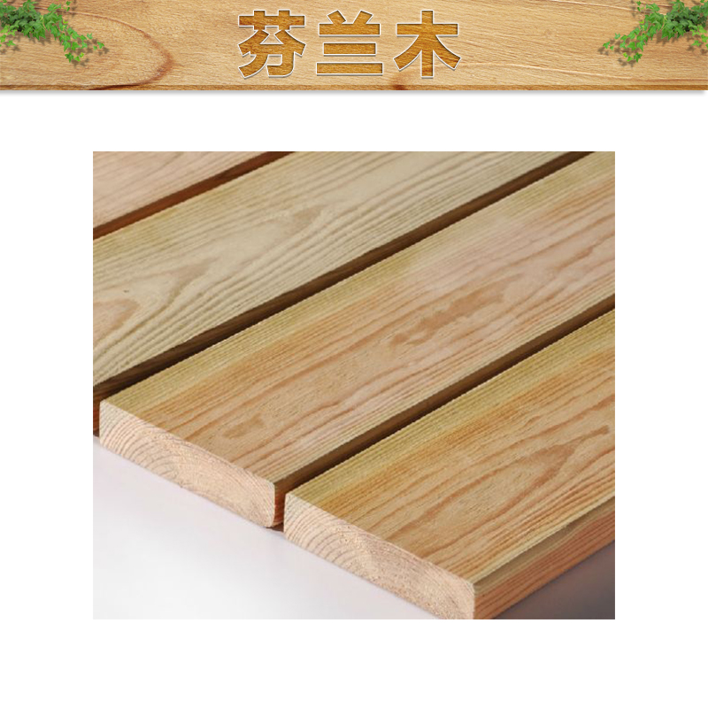 供应用于室内户外地板的优质芬兰木防腐木地板批发 木桥、花架、休闲桌椅、室内、户外专用地板防腐木