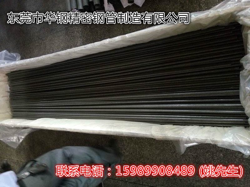 广东精密钢管价格|广东精密钢管批发|广东精密钢管厂家