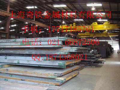 供应用于建筑的上海供应15CrMo合金板价格
