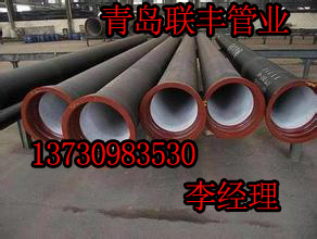 供应用于供水排水的淮北球墨铸铁管价格