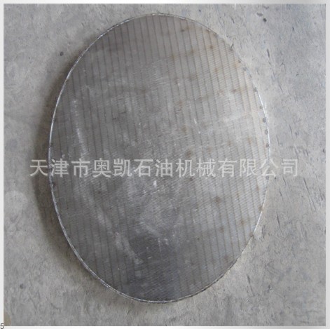 供应用于筛板生产的异型筛板