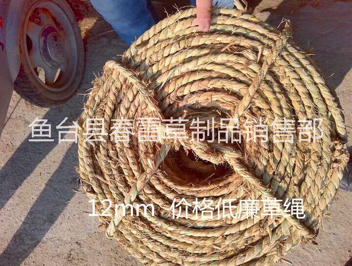 供应草绳价格的行情，市场价格，厂家批发各种规格 草绳 稻草绳 绿化草绳 用于冬季防寒保温草绳