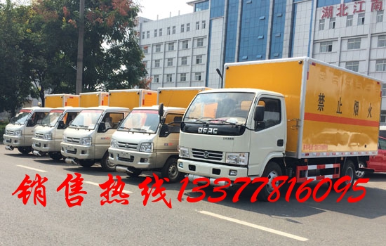 供应福州江铃民用爆破器材运输车销售图片