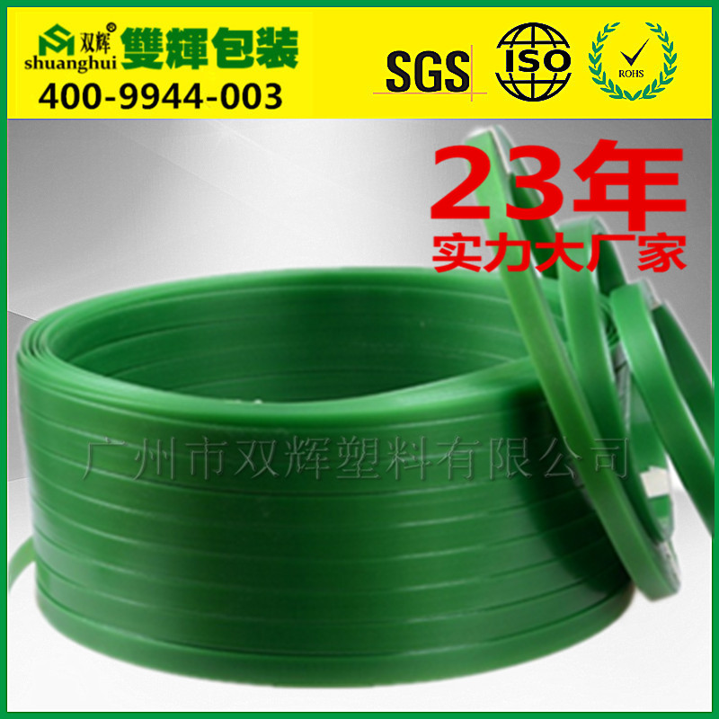 供应用于工业塑料捆扎的聚酯纤维打包带pet打包带