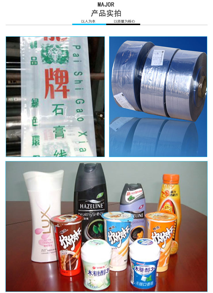 供应深圳市PVC薄膜物美价廉厂家|PVC薄膜印刷|石膏线角膜图片