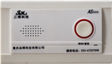 重庆市呼叫系统厂家供应呼叫系统，呼叫系统价格，呼叫器生产厂家
