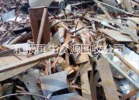 惠州市惠州废铁回收厂家厂家