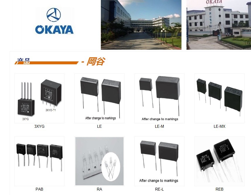 供应代理销售OKAYA放电管RA-M图片