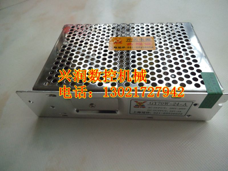 上海格洋电源，70V800W电源批发