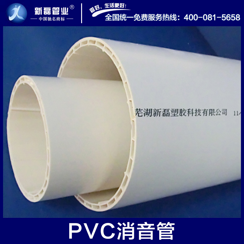 供应PVC消音管 pvc螺旋消音管材 厂家批发pvc螺旋消音管 中空实壁螺旋消音管